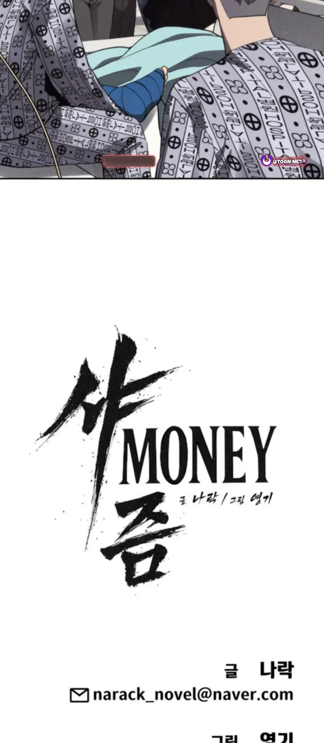 Read Chamán del dinero ES Manga Online