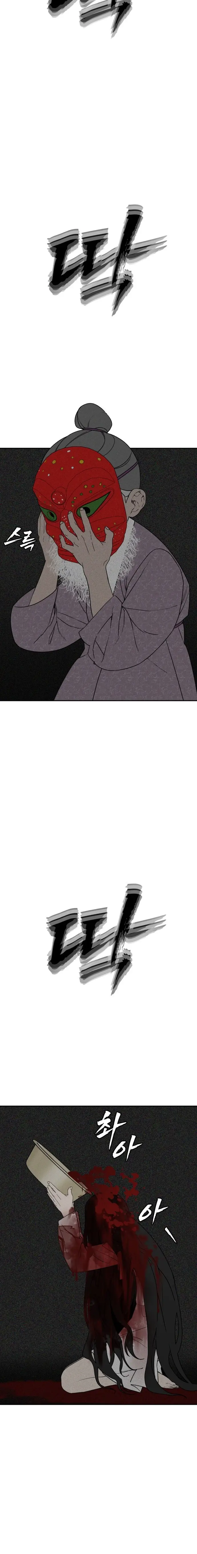 Read Chamán del dinero ES Manga Online