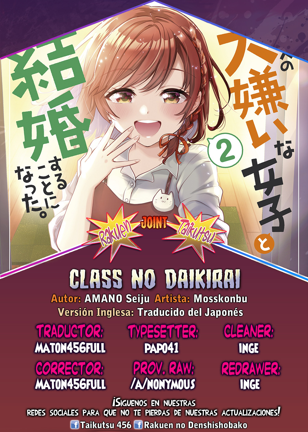 Read Class no Daikirai na Joshi to Kekkon Suru Koto ni Natta ES Manga Online