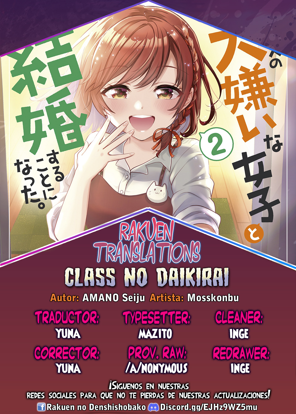 Read Class no Daikirai na Joshi to Kekkon Suru Koto ni Natta ES Manga Online