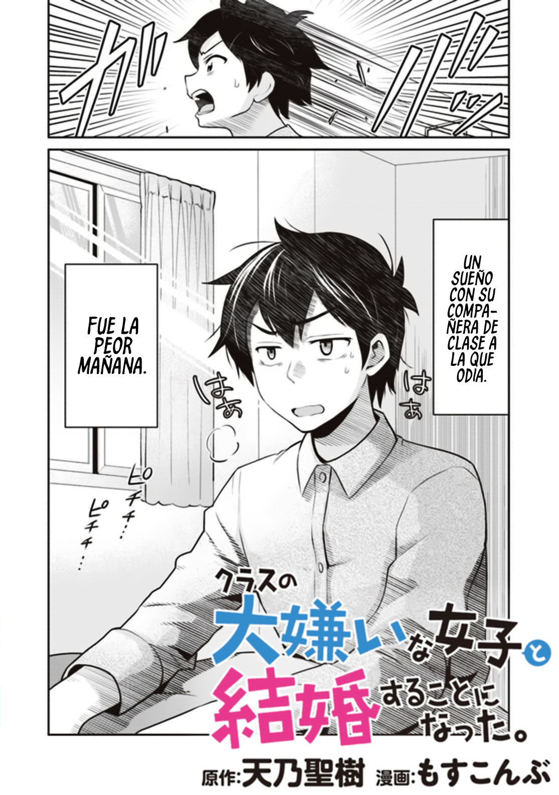 Read Class no Daikirai na Joshi to Kekkon Suru Koto ni Natta ES Manga Online