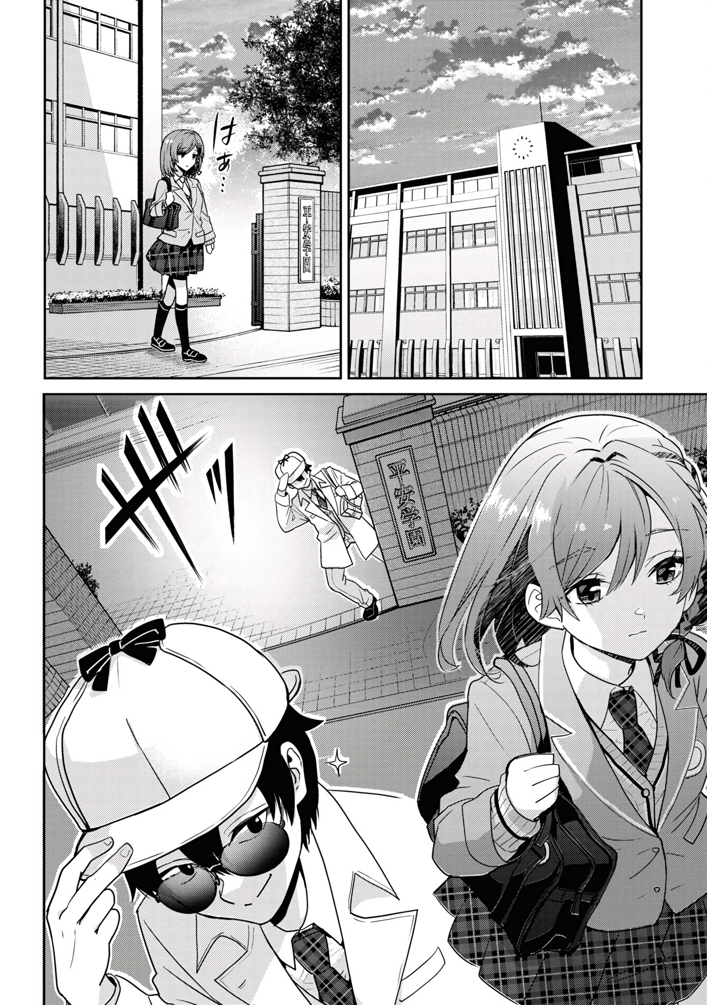 Read Class no Daikirai na Joshi to Kekkon Suru Koto ni Natta ES Manga Online