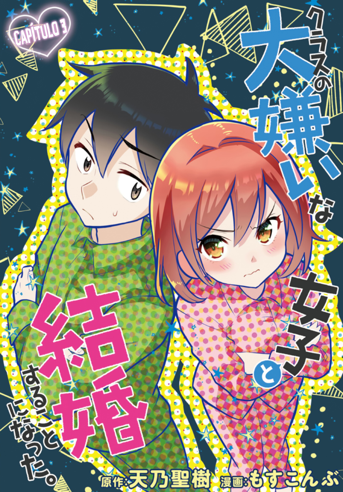 Read Class no Daikirai na Joshi to Kekkon Suru Koto ni Natta ES Manga Online