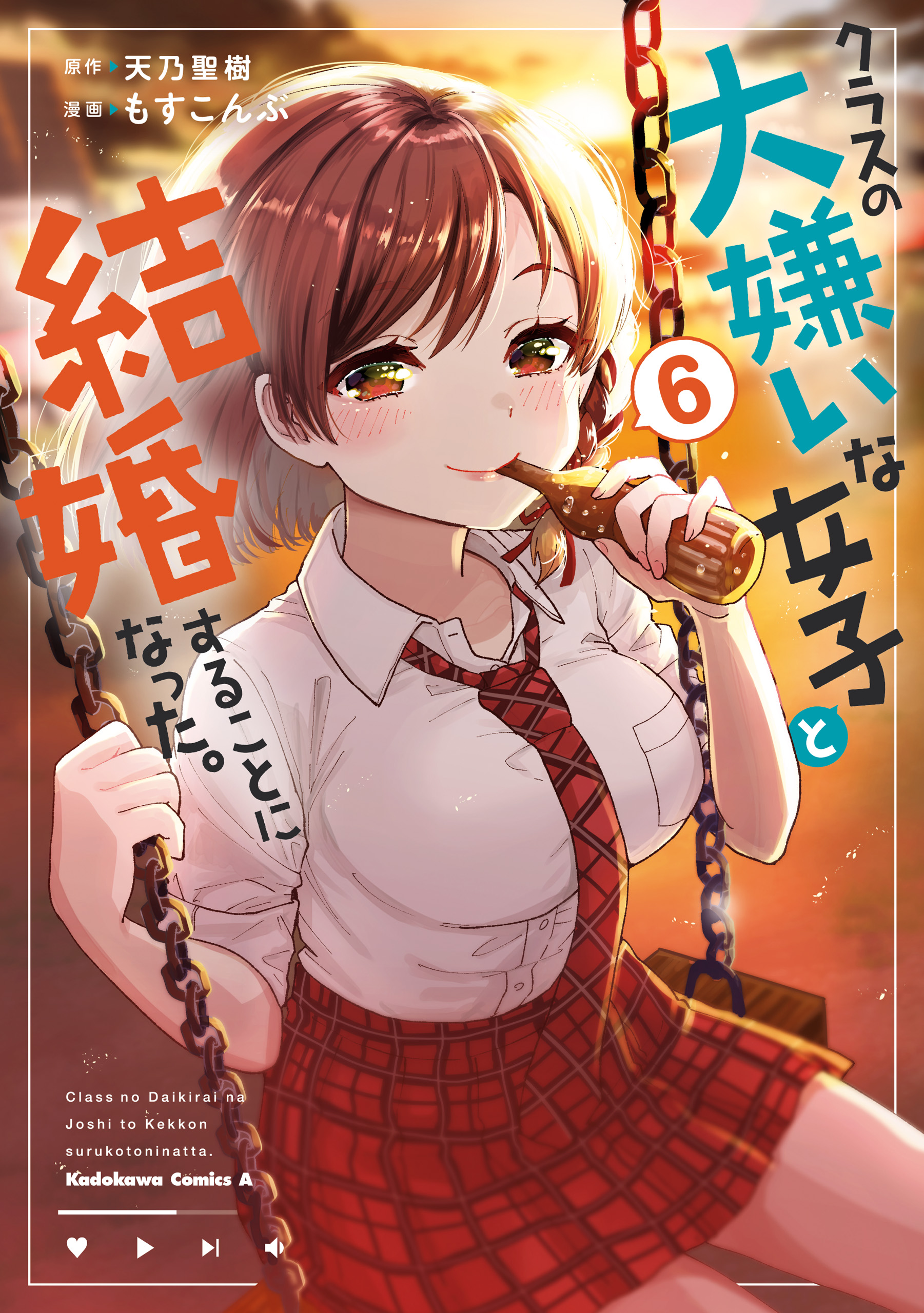 Read Class no Daikirai na Joshi to Kekkon Suru Koto ni Natta ES Manga Online
