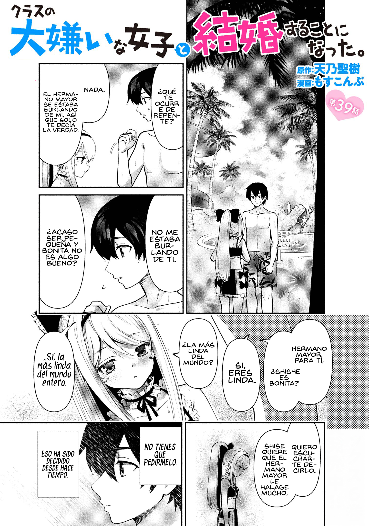 Read Class no Daikirai na Joshi to Kekkon Suru Koto ni Natta ES Manga Online