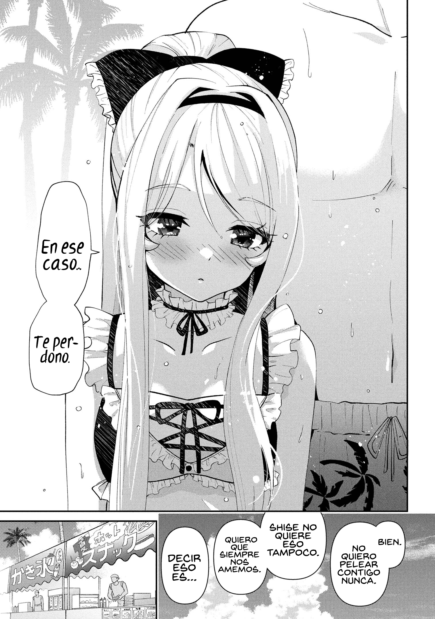 Read Class no Daikirai na Joshi to Kekkon Suru Koto ni Natta ES Manga Online