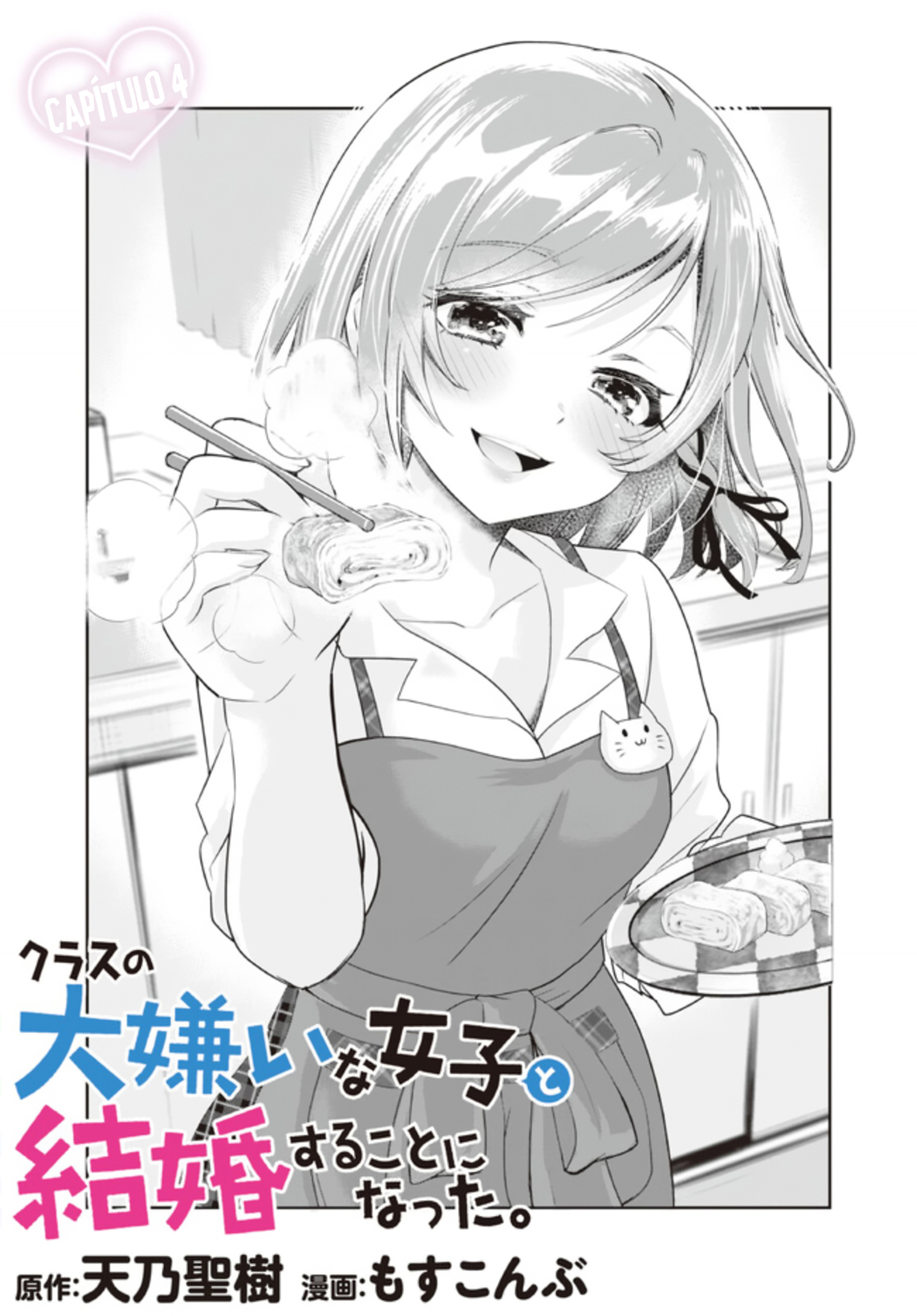 Read Class no Daikirai na Joshi to Kekkon Suru Koto ni Natta ES Manga Online