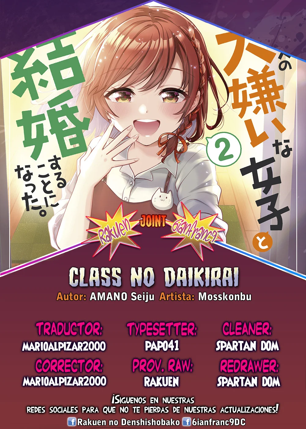 Read Class no Daikirai na Joshi to Kekkon Suru Koto ni Natta ES Manga Online