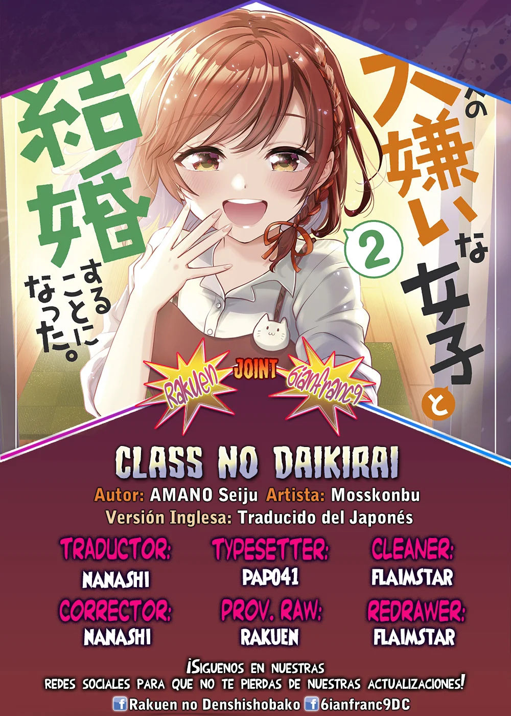 Read Class no Daikirai na Joshi to Kekkon Suru Koto ni Natta ES Manga Online