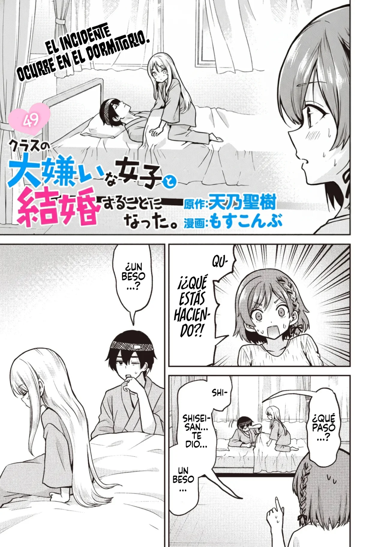 Read Class no Daikirai na Joshi to Kekkon Suru Koto ni Natta ES Manga Online
