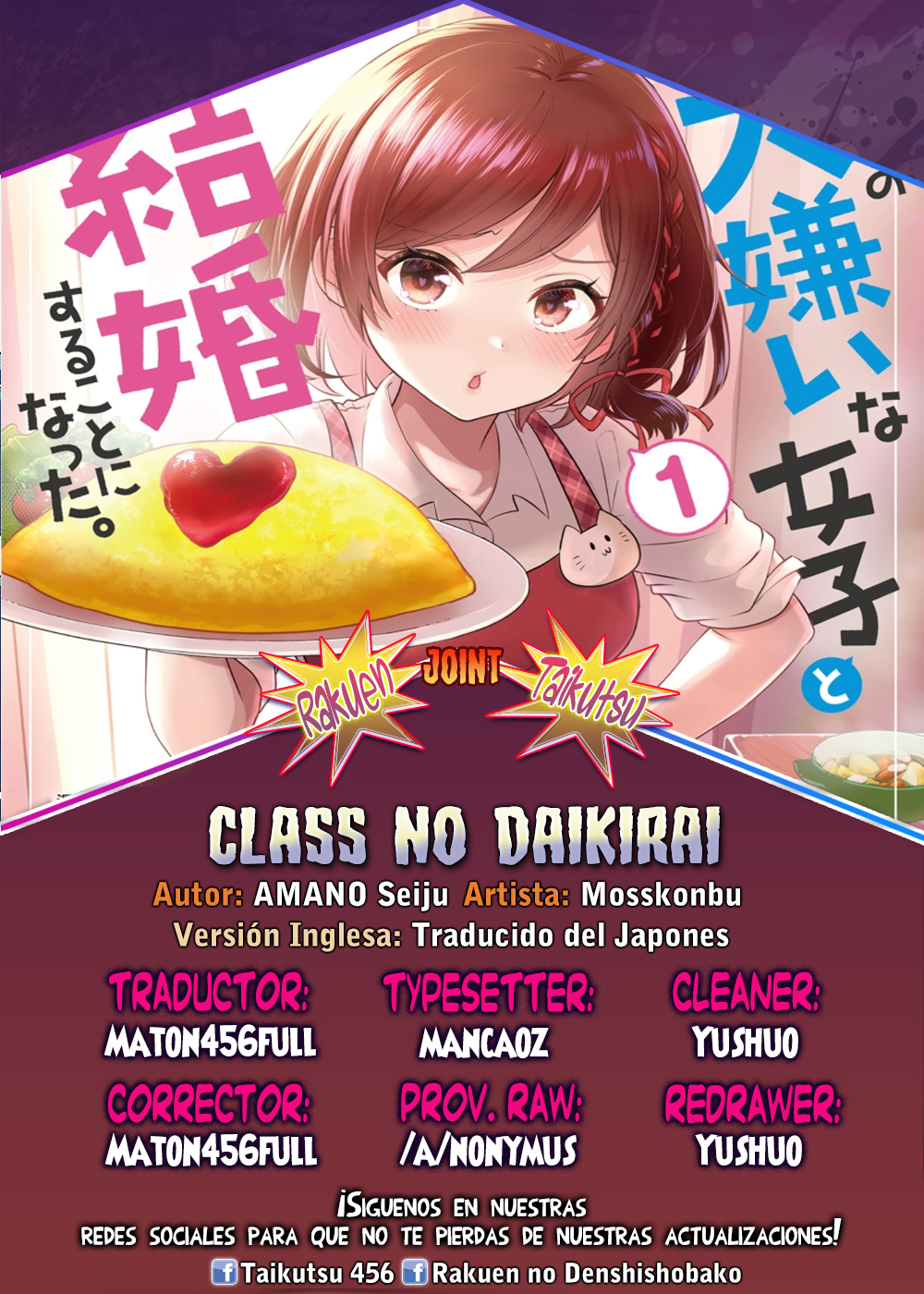 Read Class no Daikirai na Joshi to Kekkon Suru Koto ni Natta ES Manga Online