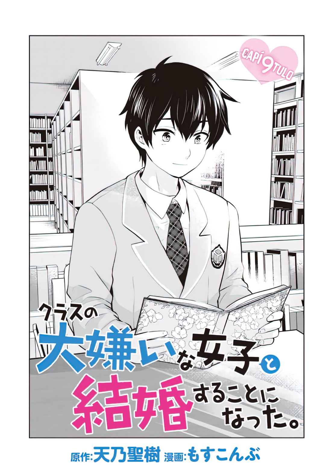 Read Class no Daikirai na Joshi to Kekkon Suru Koto ni Natta ES Manga Online