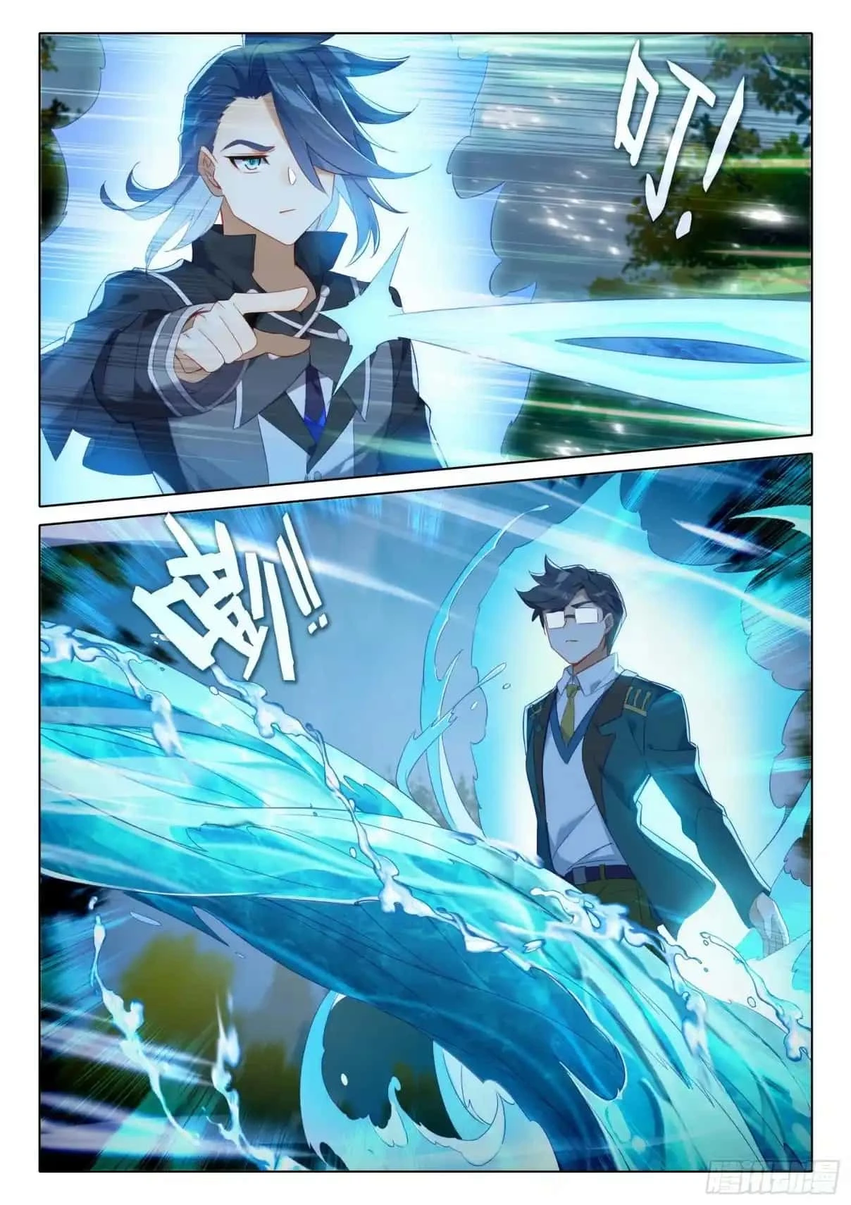 Read Continente de los Espíritus Bélicos_ La Senda de Tang. V ES Manga Online