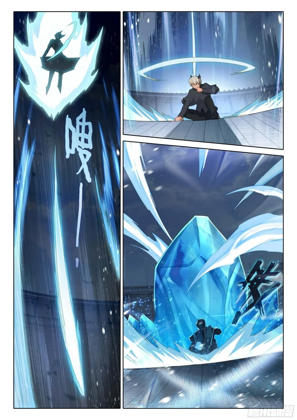Read Continente de los Espíritus Bélicos_ La Senda de Tang. V ES Manga Online