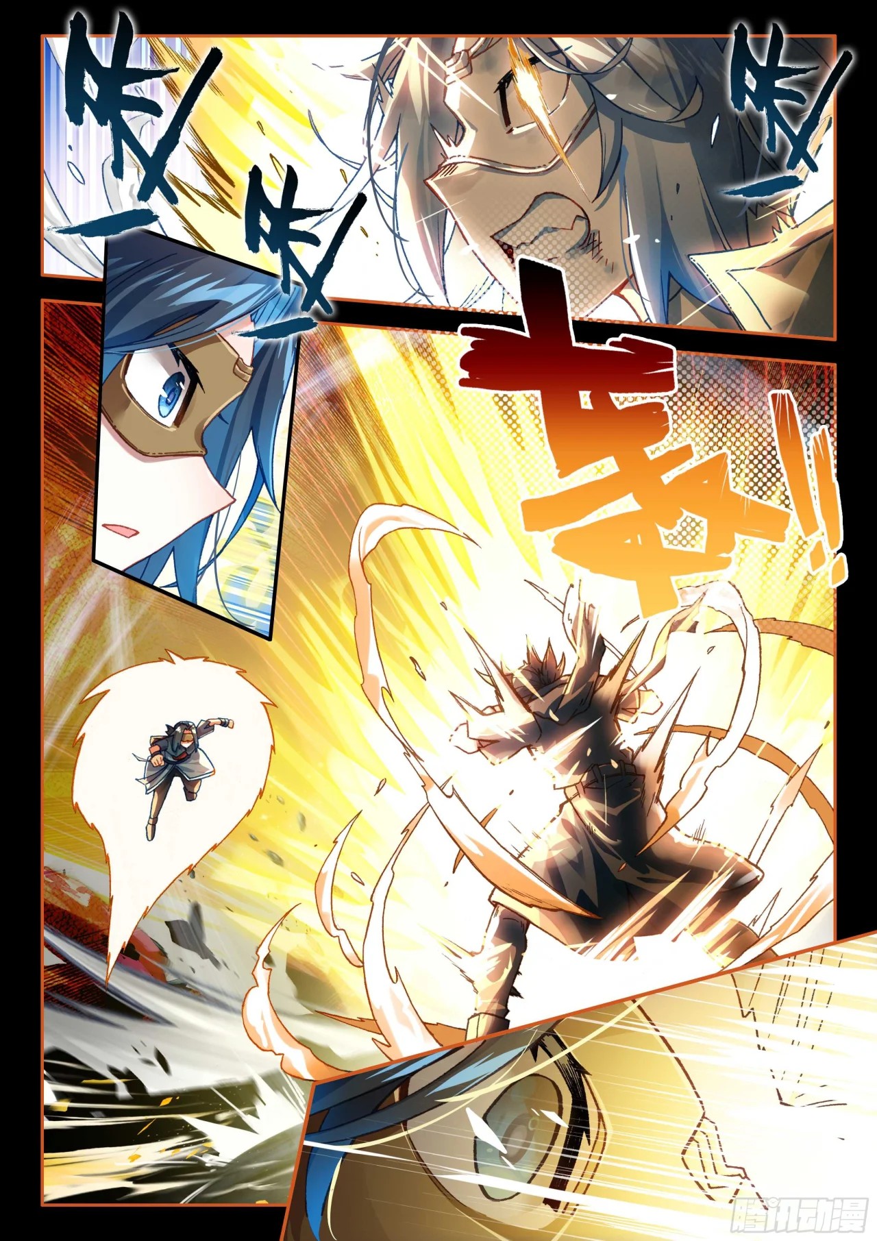 Read Continente de los Espíritus Bélicos_ La Senda de Tang. V ES Manga Online
