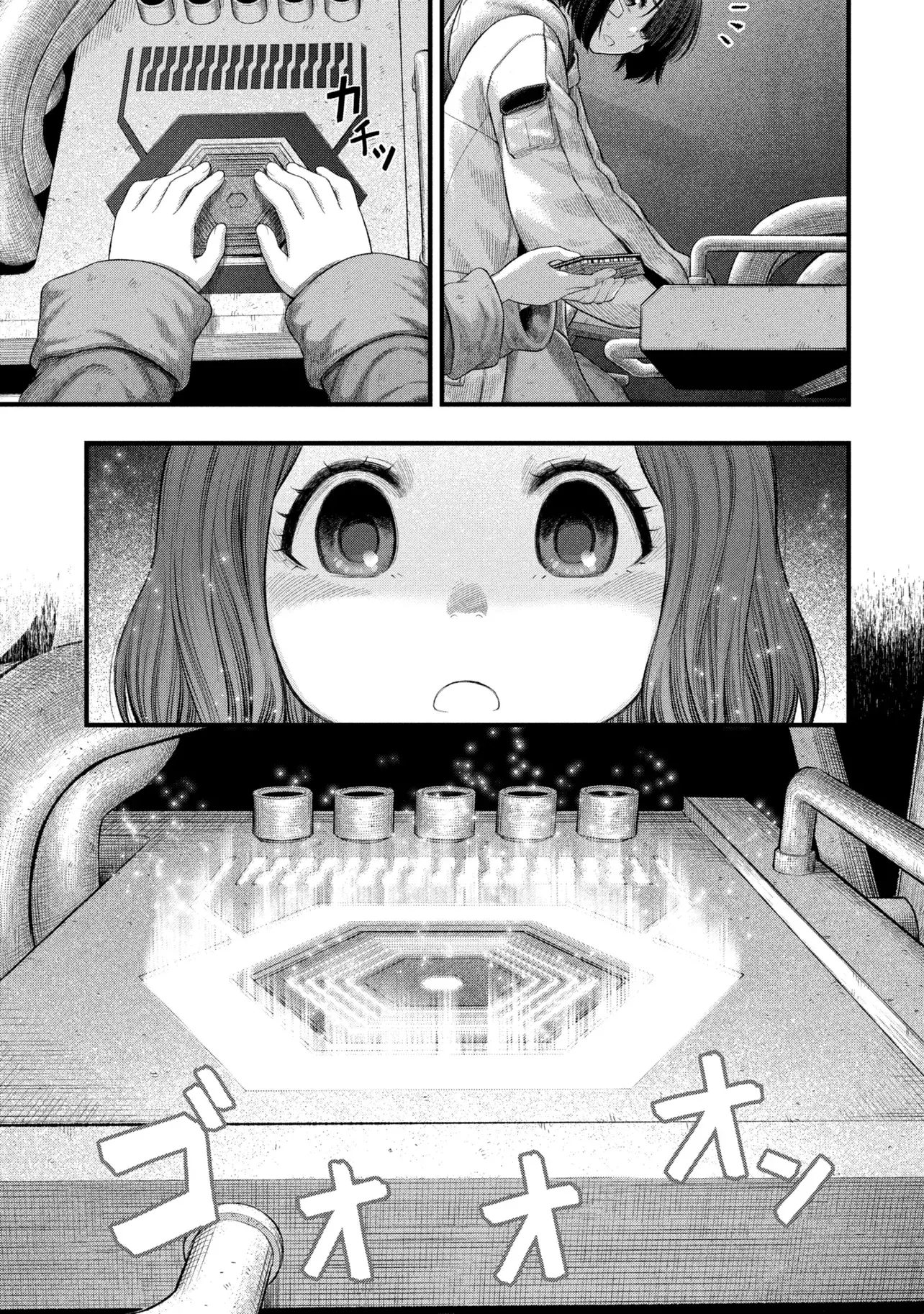 Read DOLL’S NEST_ ORPHANS ES Manga Online