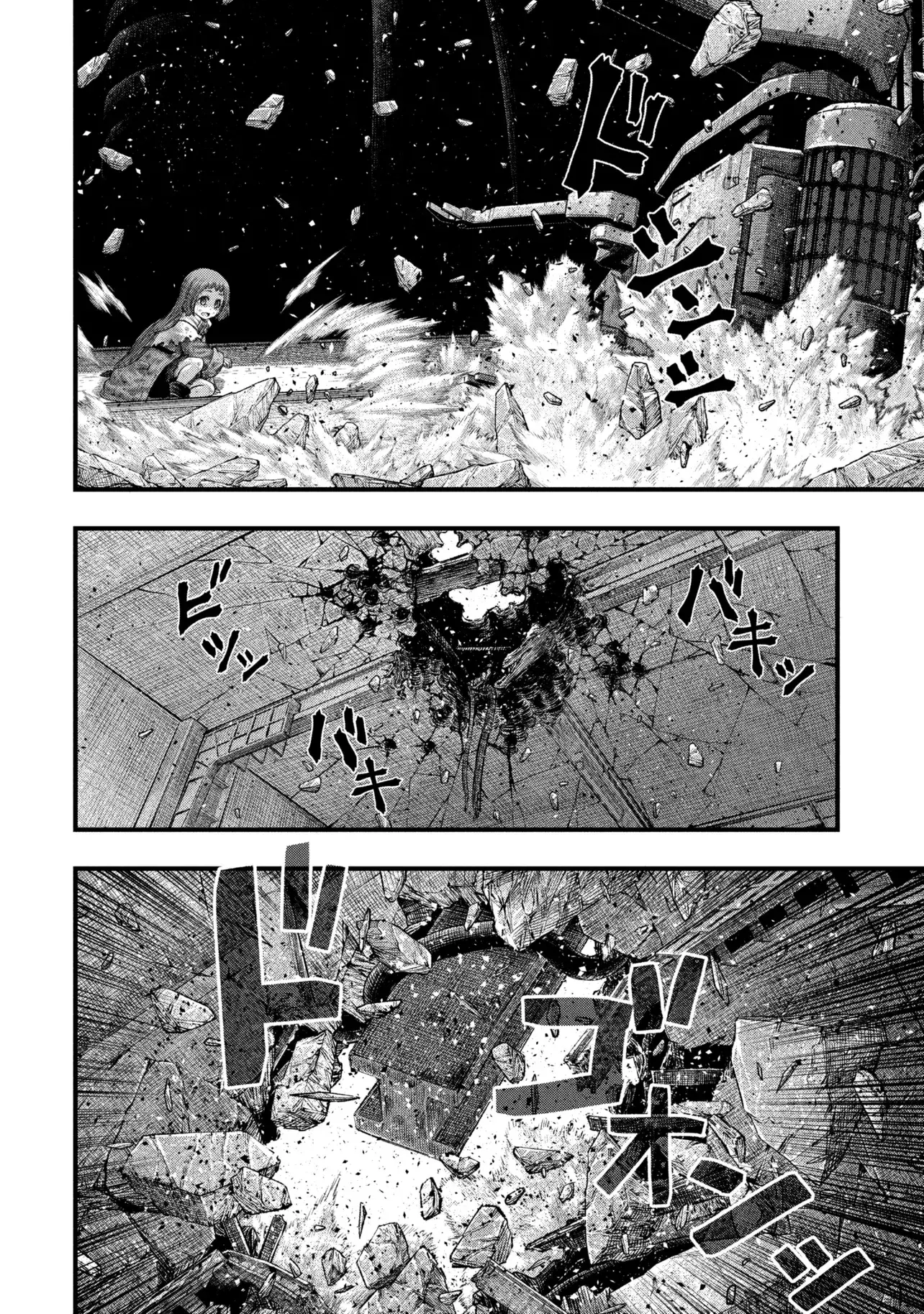 Read DOLL’S NEST_ ORPHANS ES Manga Online