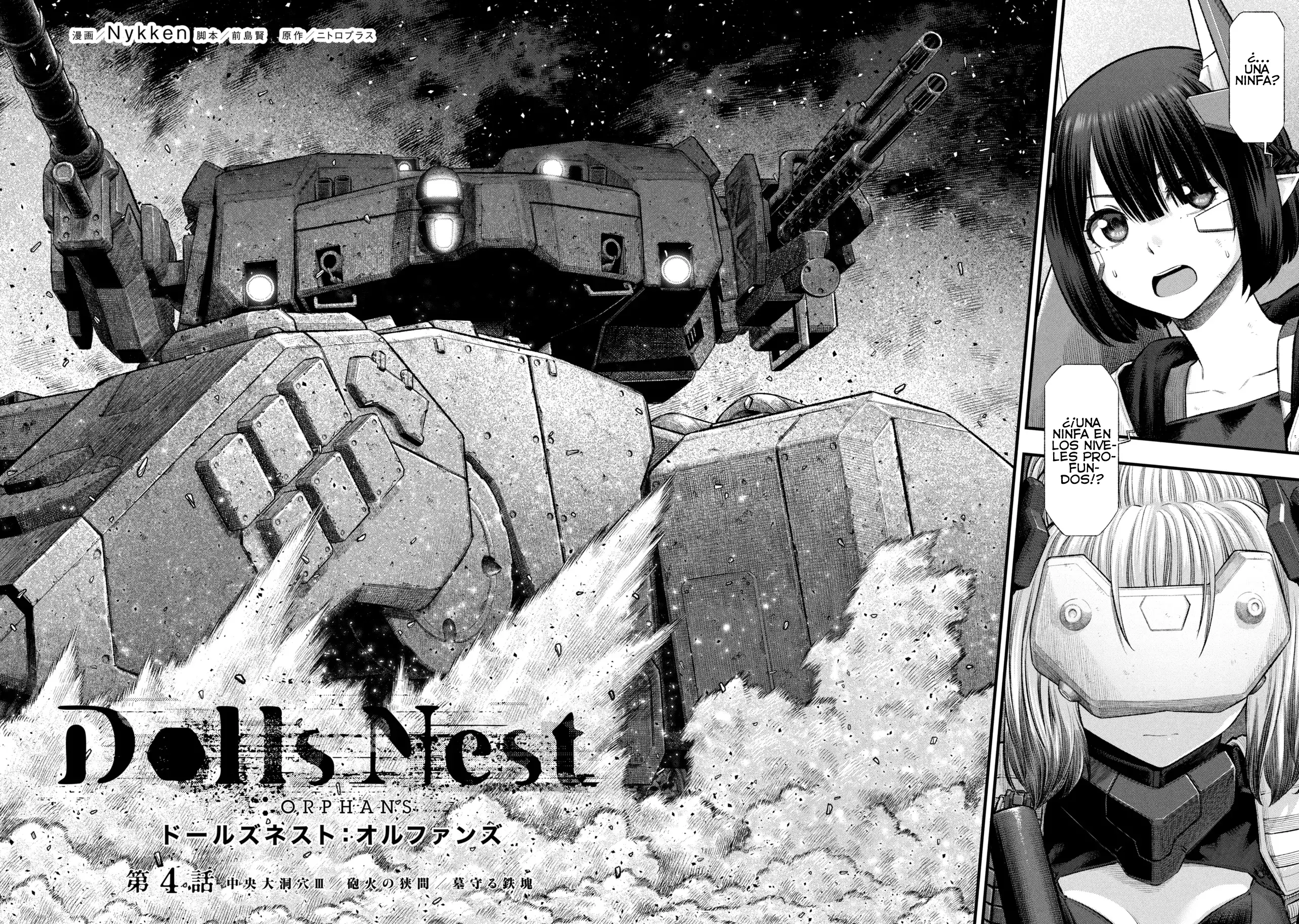 Read DOLL’S NEST_ ORPHANS ES Manga Online