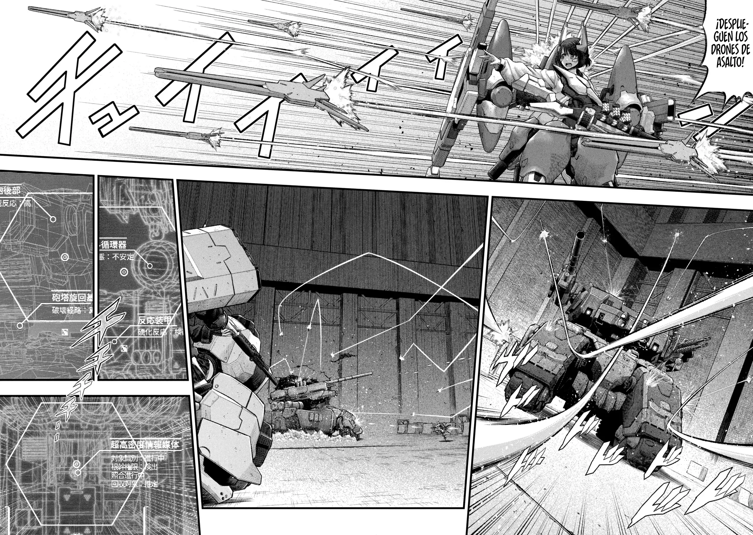 Read DOLL’S NEST_ ORPHANS ES Manga Online