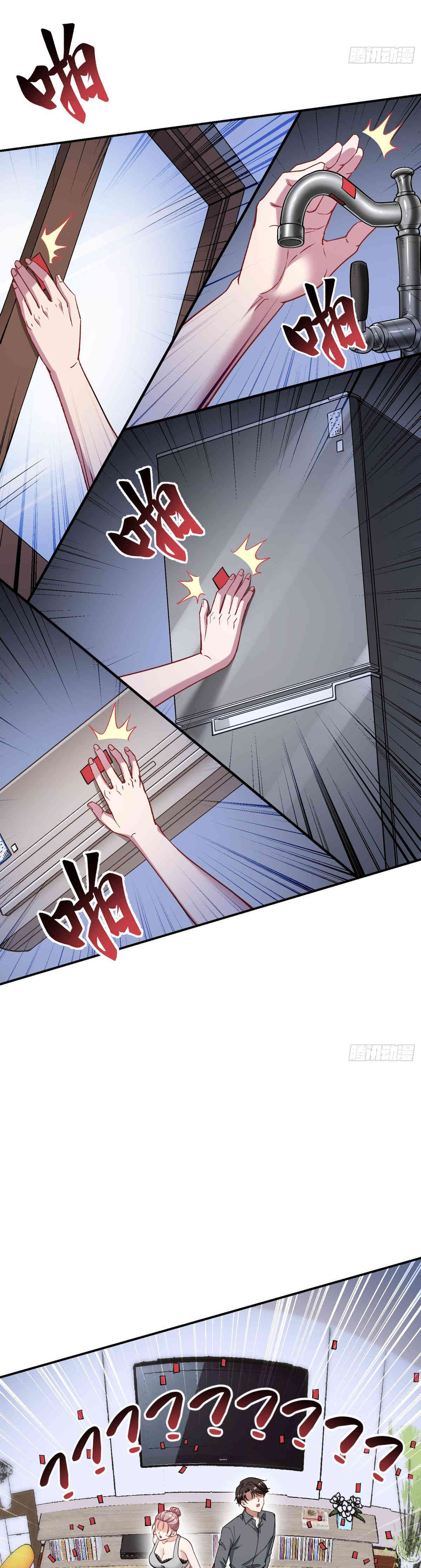Read Después de dejar de actuar como un perro, me convertí en un Magnate Celestial Urbano ES Manga Online