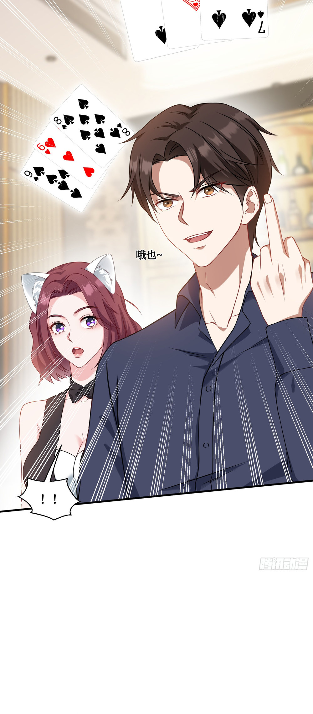 Read Después de dejar de actuar como un perro, me convertí en un Magnate Celestial Urbano ES Manga Online