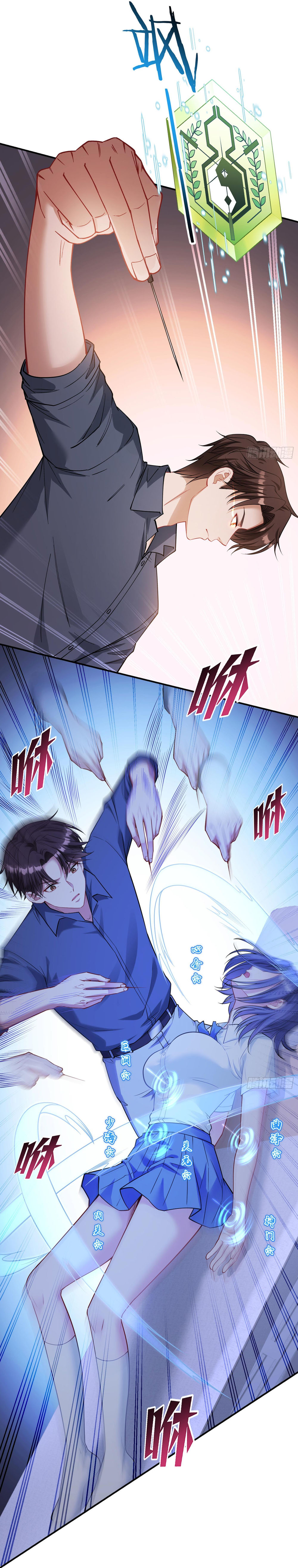 Read Después de dejar de actuar como un perro, me convertí en un Magnate Celestial Urbano ES Manga Online