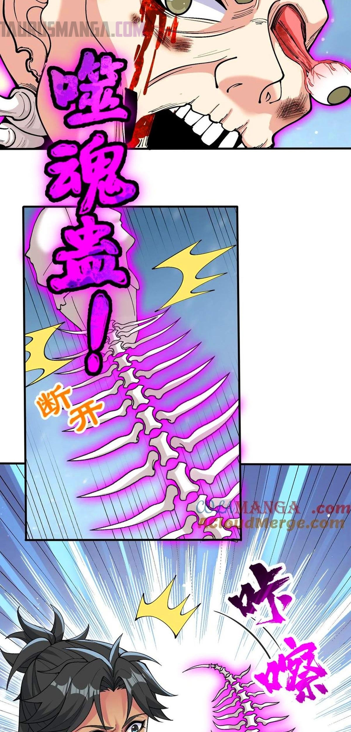 Read Después de diez años de cortar leña, los inmortales suplicaron convertirse en mis discípulos ES Manga Online