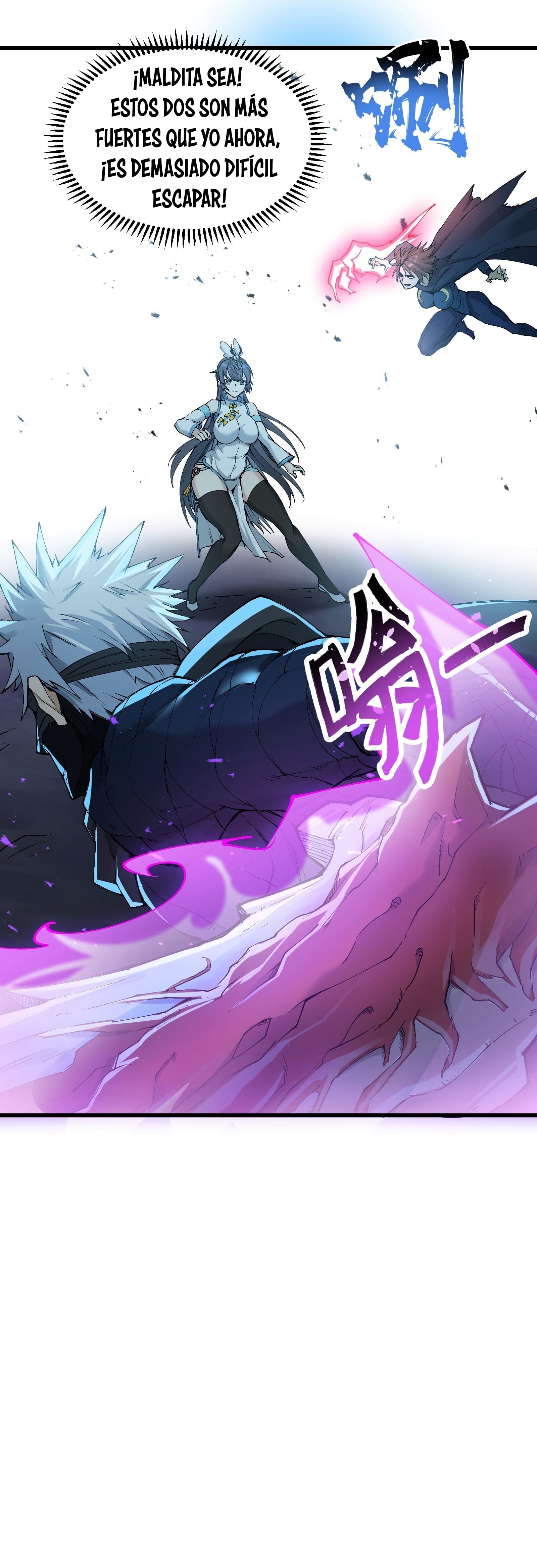Read Después de diez años de cortar leña, los inmortales suplicaron convertirse en mis discípulos ES Manga Online
