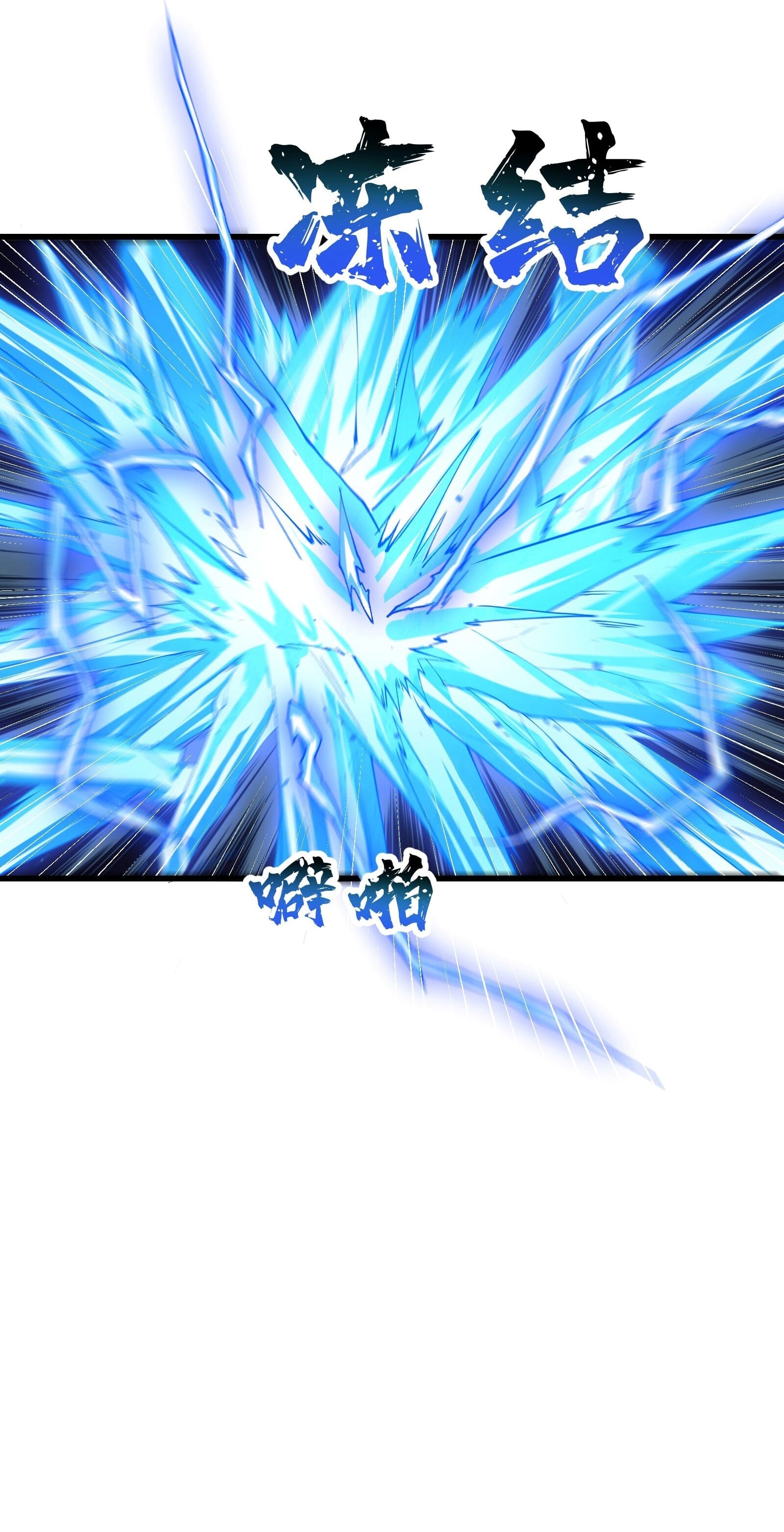 Read Después de diez años de cortar leña, los inmortales suplicaron convertirse en mis discípulos ES Manga Online