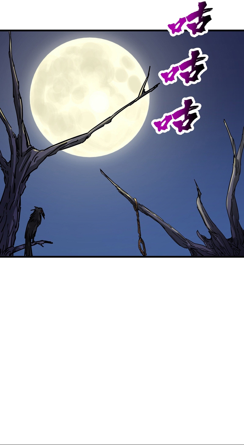 Read Después de diez años de cortar leña, los inmortales suplicaron convertirse en mis discípulos ES Manga Online