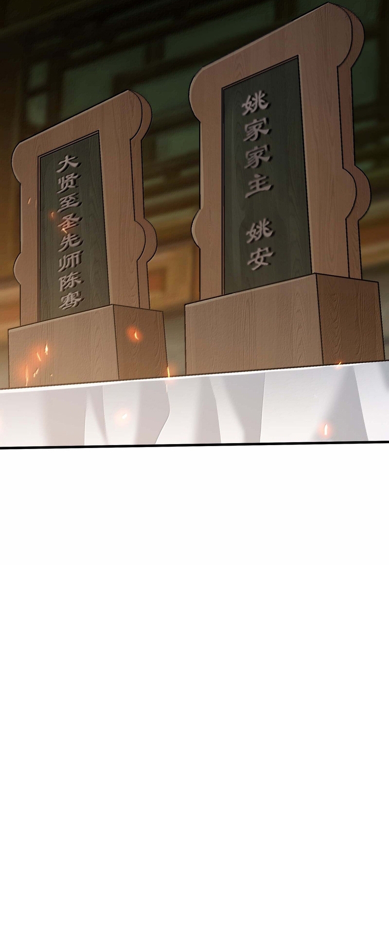 Read Después de diez años de cortar leña, los inmortales suplicaron convertirse en mis discípulos ES Manga Online