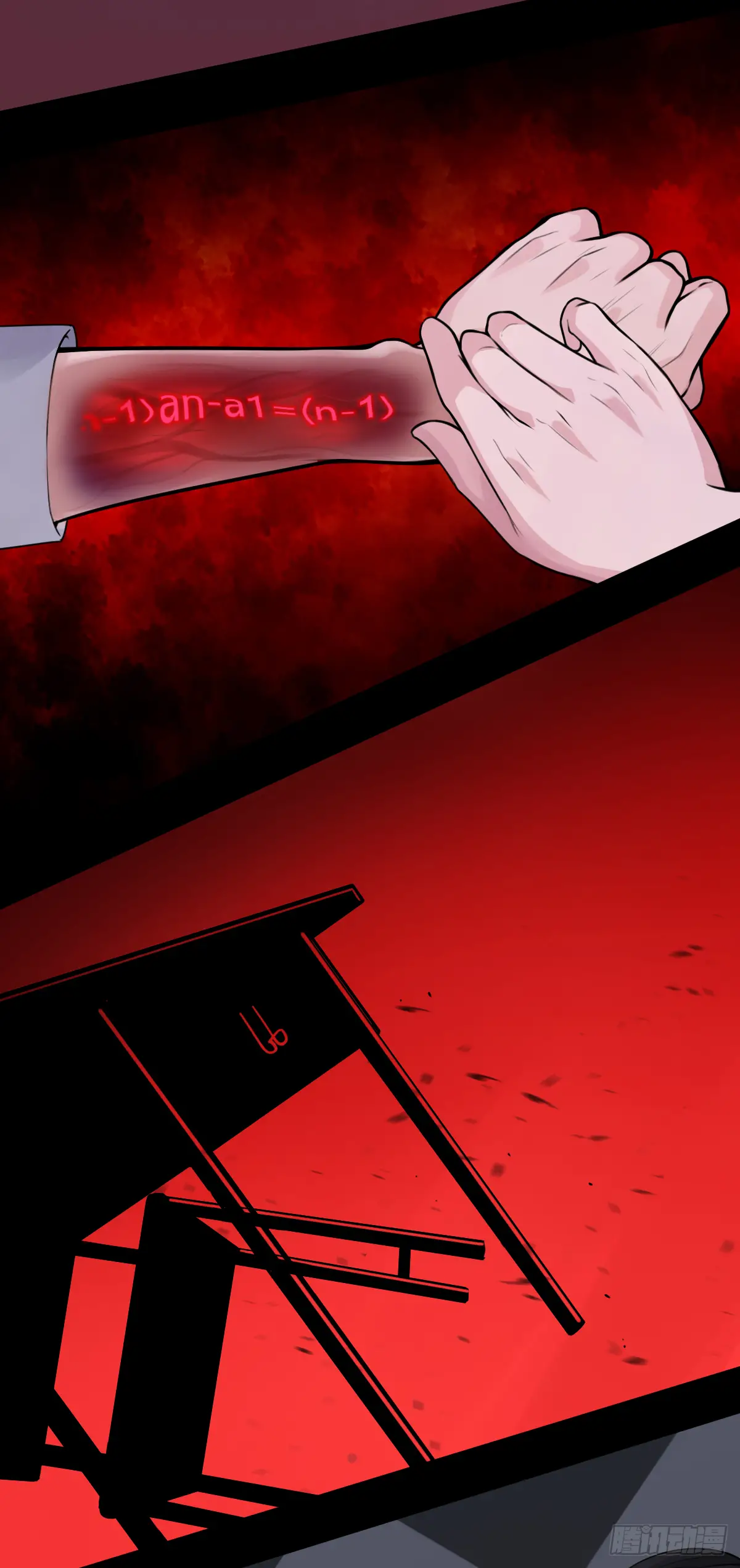Read Dios del conocimiento ES Manga Online
