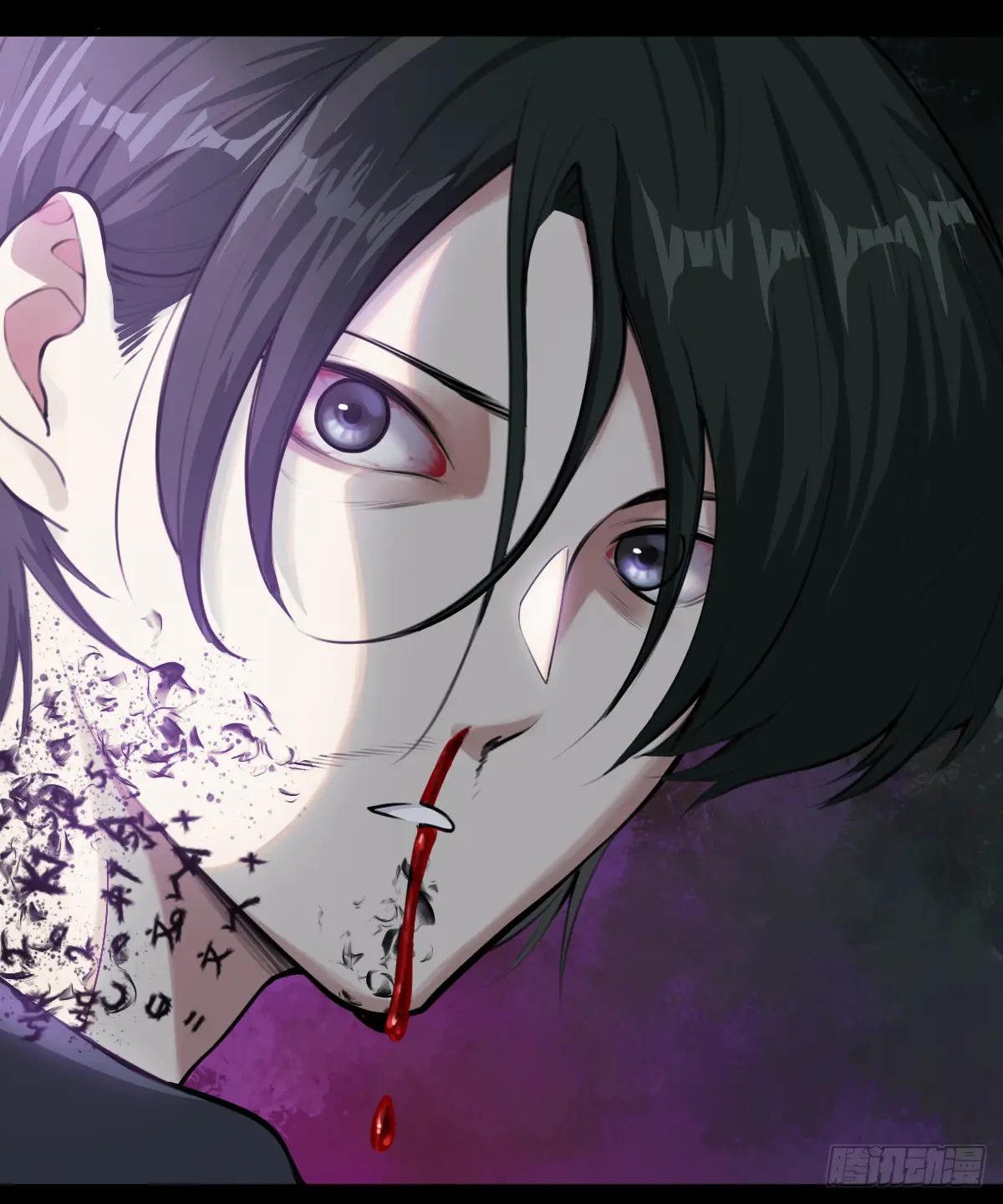 Read Dios del conocimiento ES Manga Online