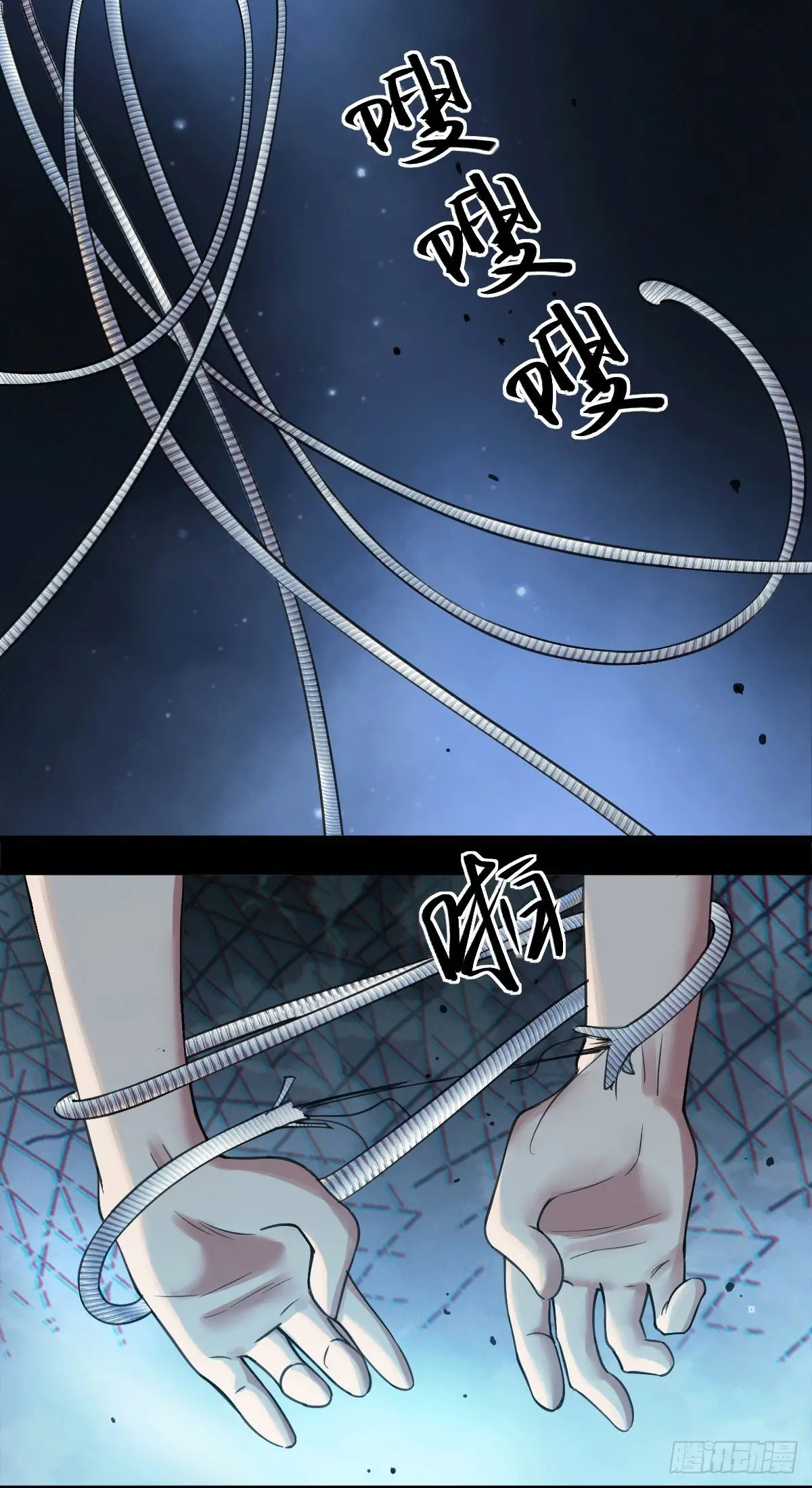 Read Dios del conocimiento ES Manga Online