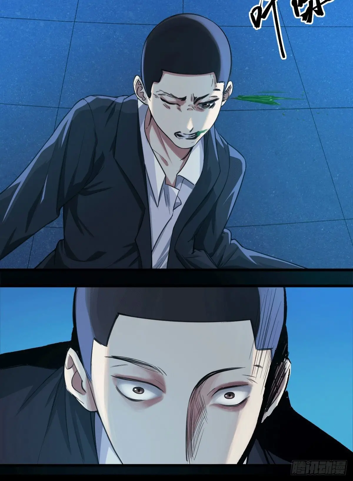 Read Dios del conocimiento ES Manga Online