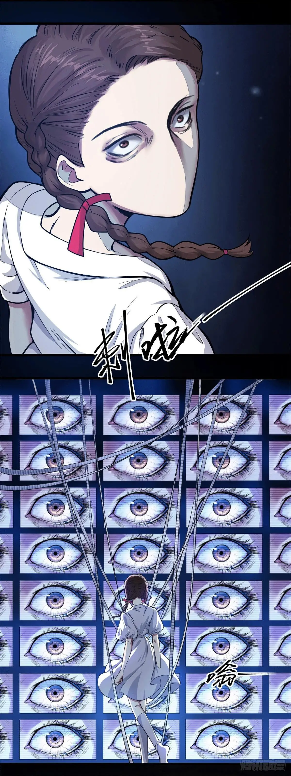 Read Dios del conocimiento ES Manga Online