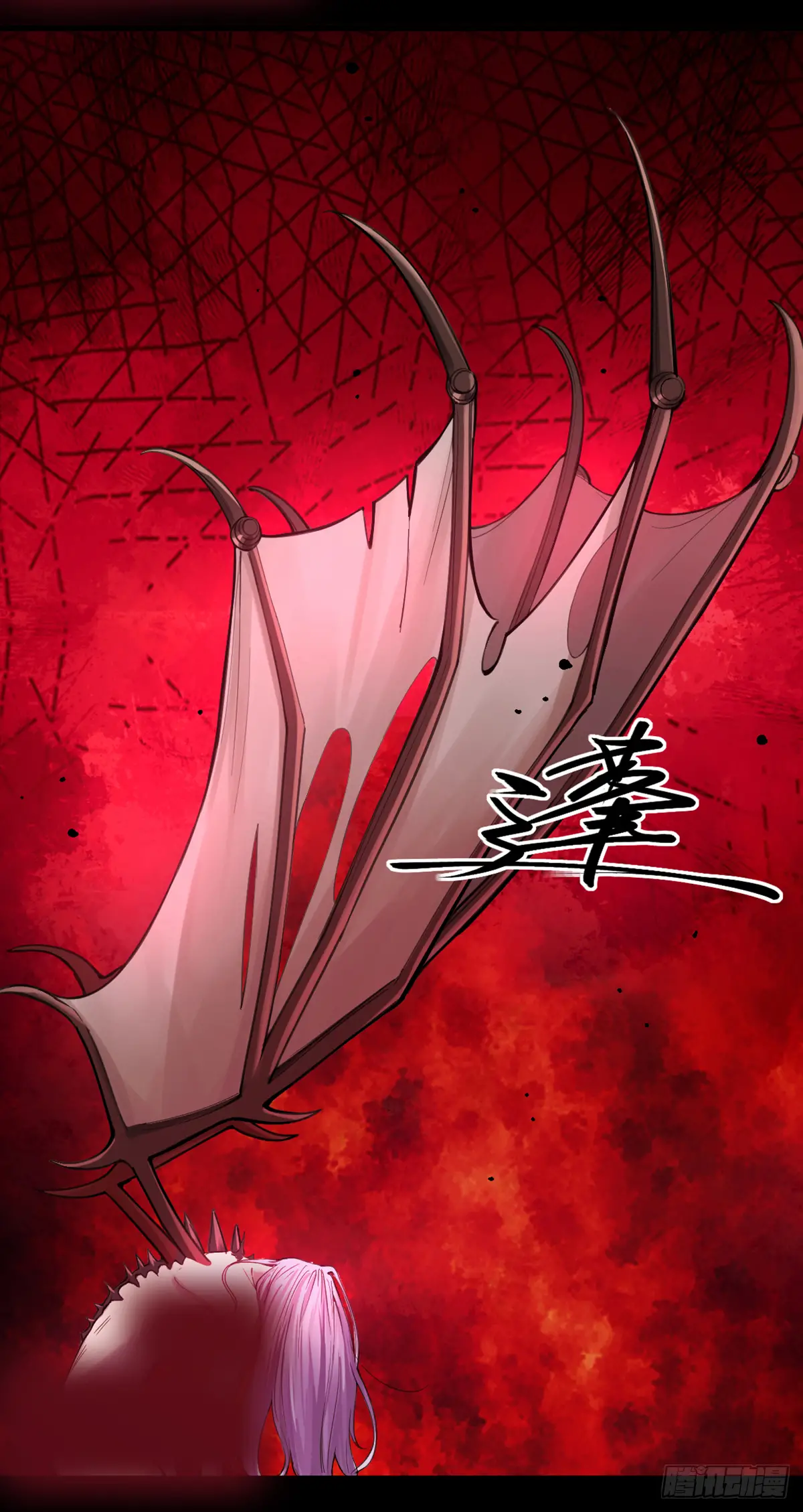 Read Dios del conocimiento ES Manga Online
