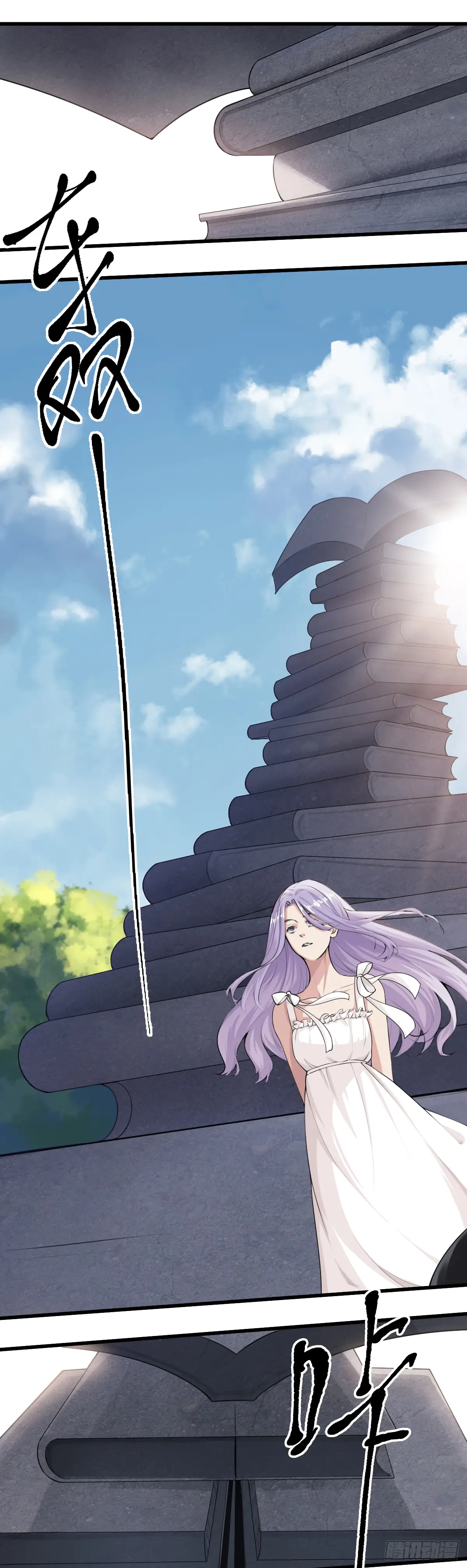 Read Dios del conocimiento ES Manga Online