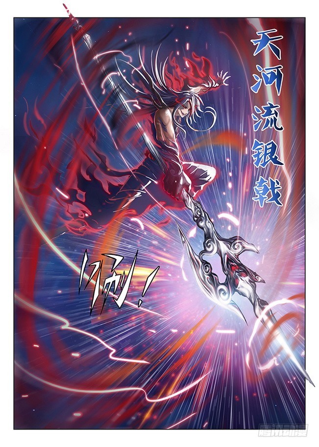 Read El Ciclo de la Caza Infinita ES Manga Online