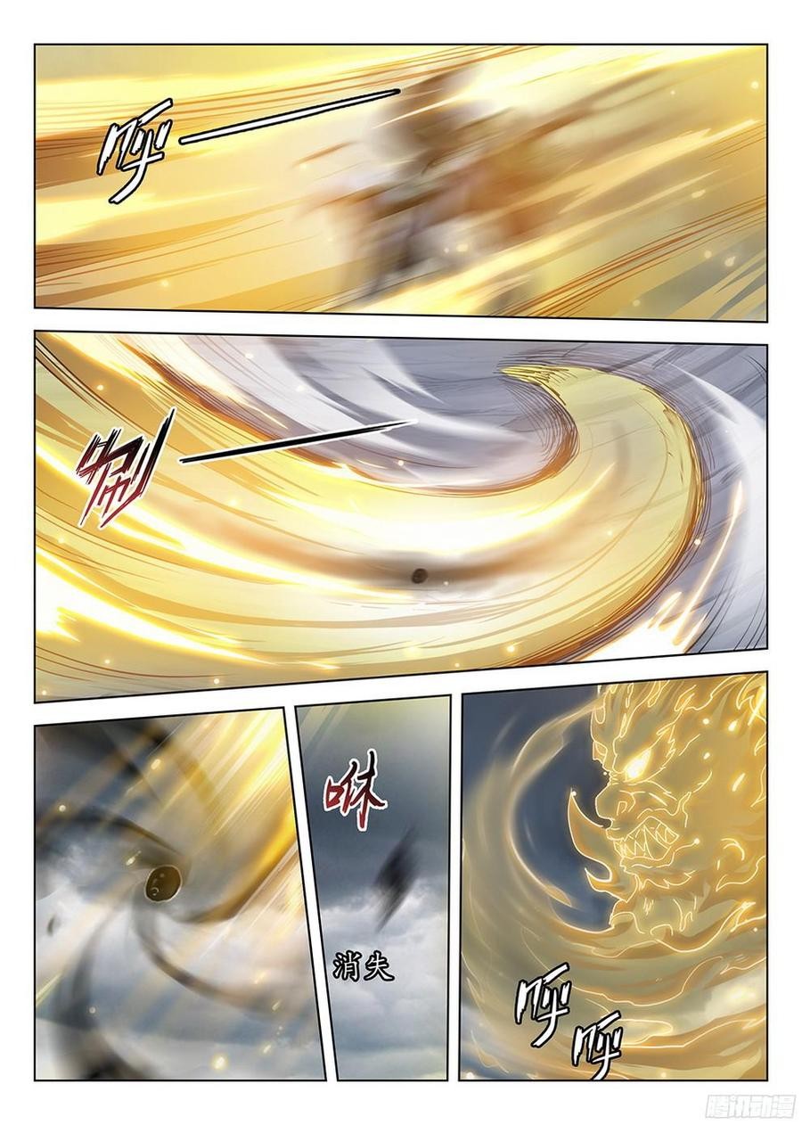 Read El Ciclo de la Caza Infinita ES Manga Online