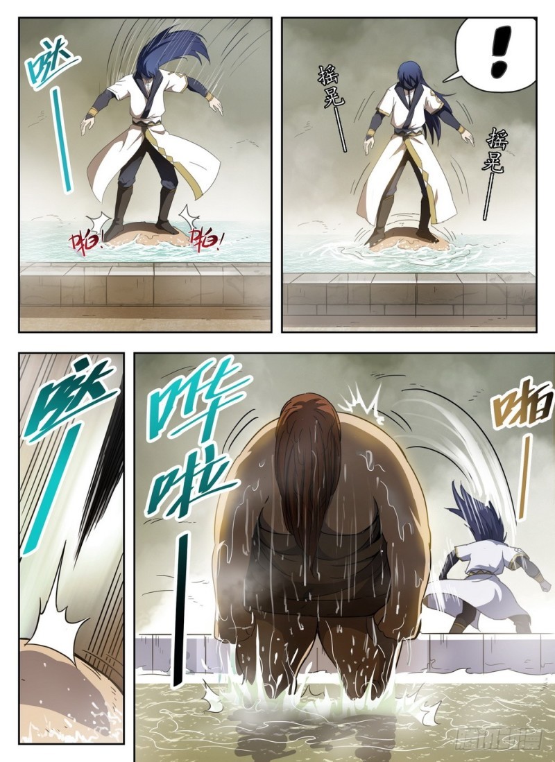 Read El Ciclo de la Caza Infinita ES Manga Online