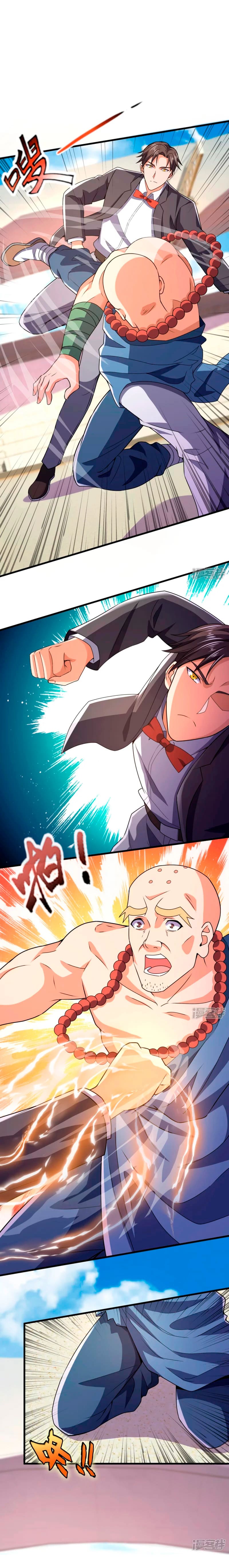 Read El Dominio del Barrio_ Inquebrantable ES Manga Online