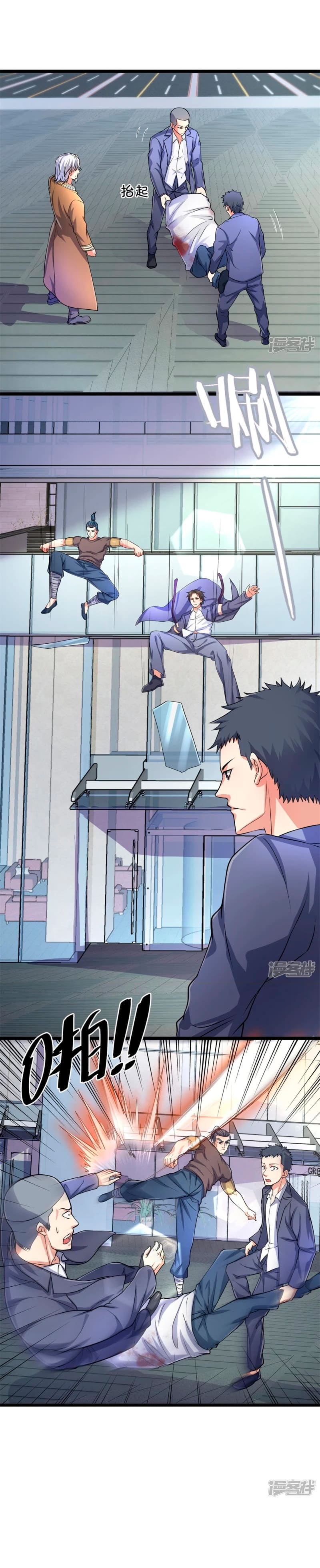 Read El Dominio del Barrio_ Inquebrantable ES Manga Online