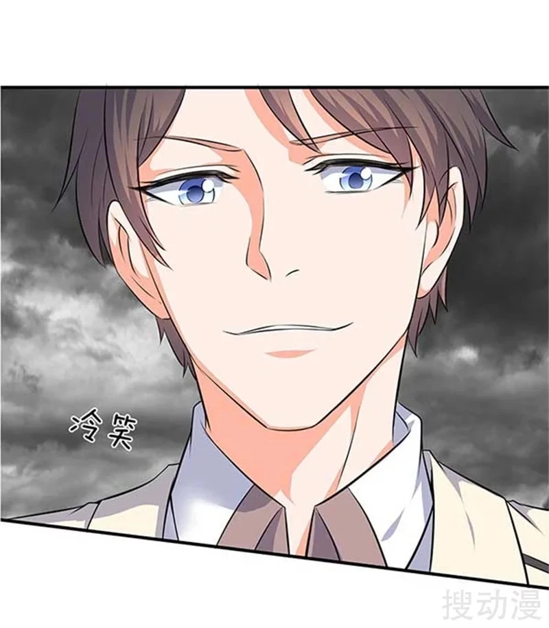Read El Emperador Celestial de los Tiempos Primordiales ES Manga Online