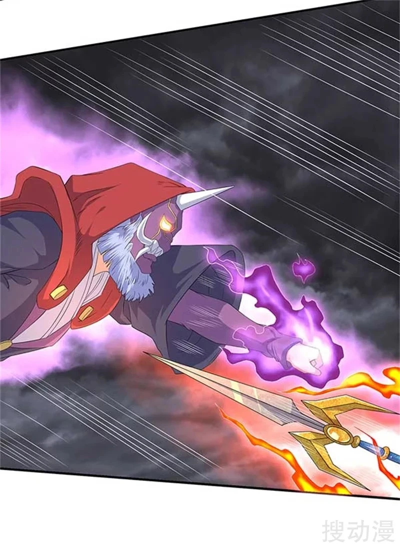 Read El Emperador Celestial de los Tiempos Primordiales ES Manga Online