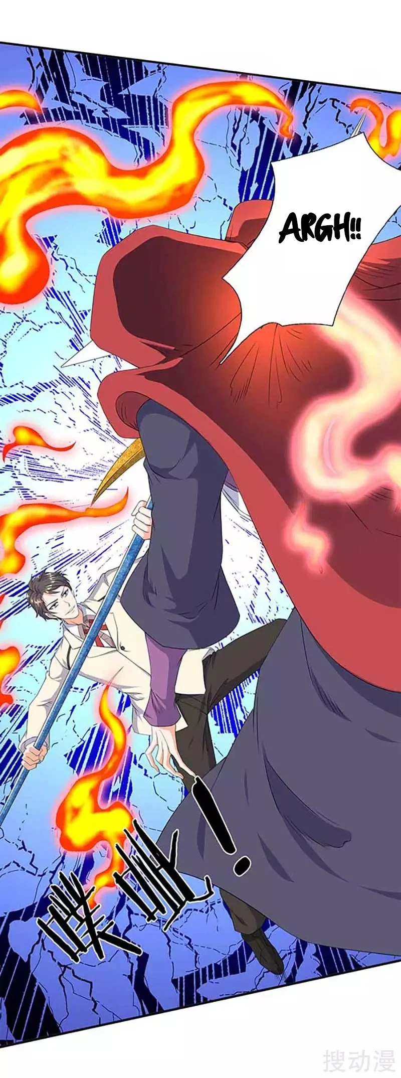 Read El Emperador Celestial de los Tiempos Primordiales ES Manga Online