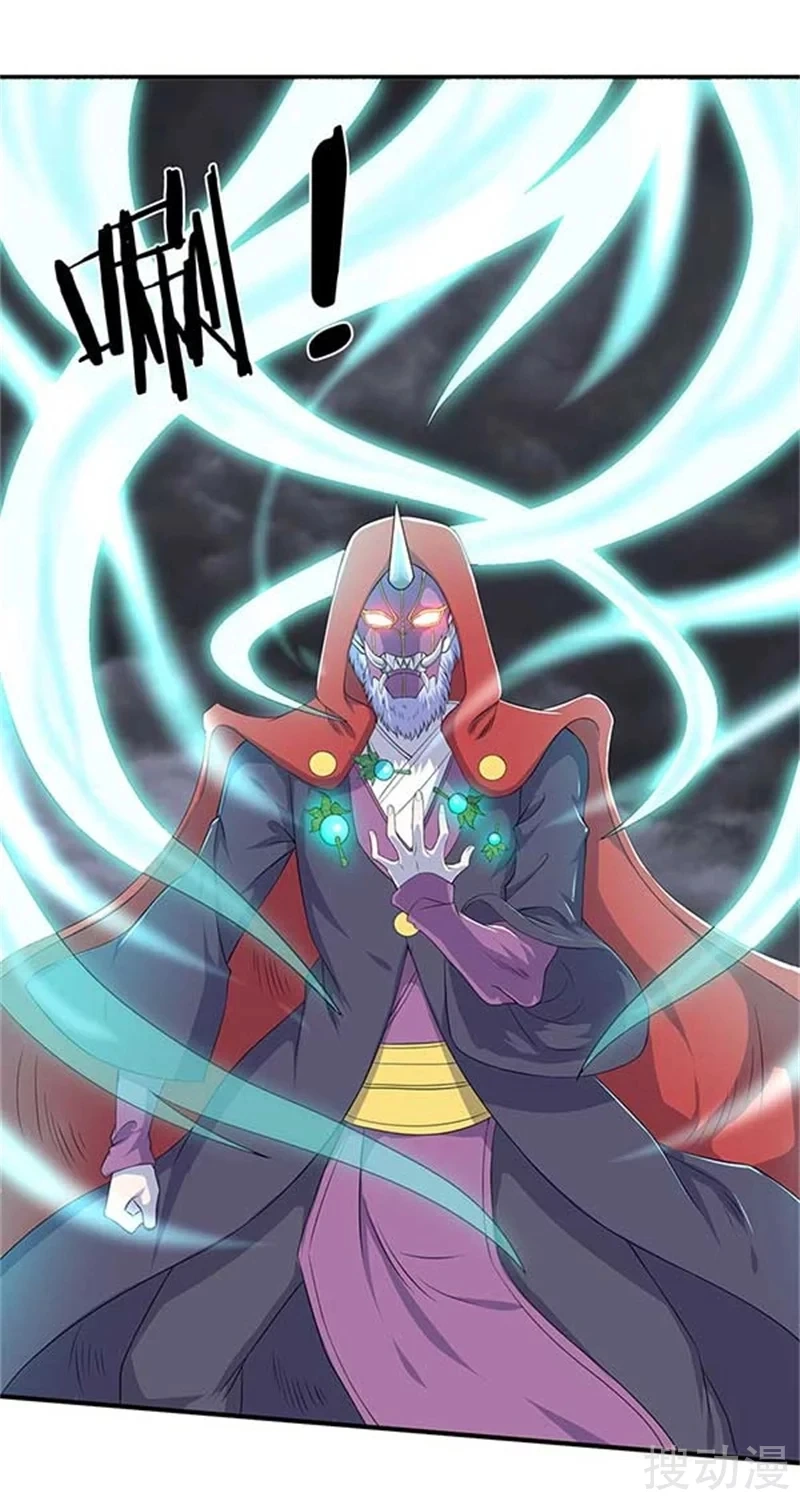 Read El Emperador Celestial de los Tiempos Primordiales ES Manga Online