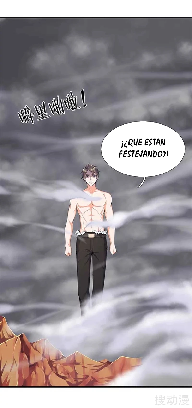 Read El Emperador Celestial de los Tiempos Primordiales ES Manga Online