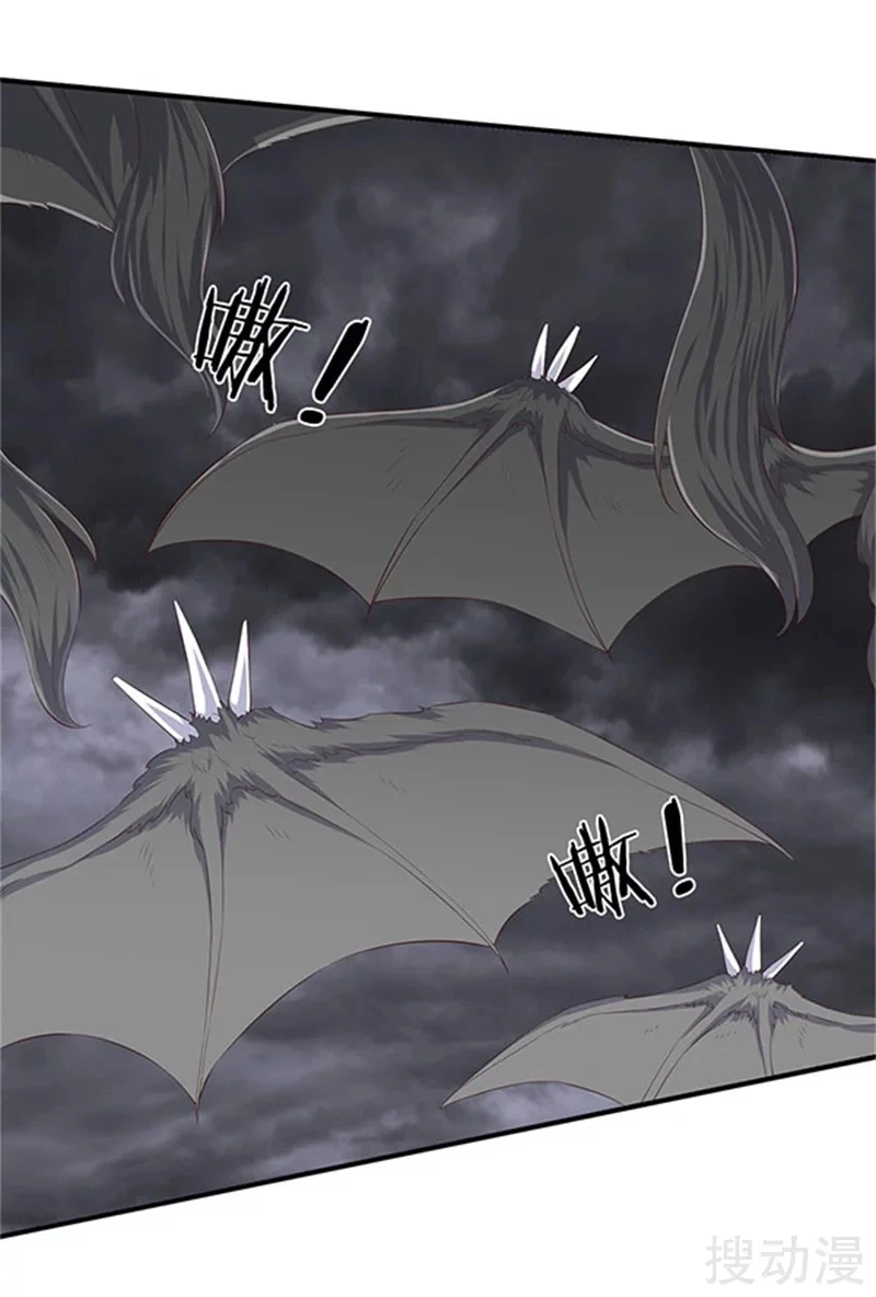 Read El Emperador Celestial de los Tiempos Primordiales ES Manga Online