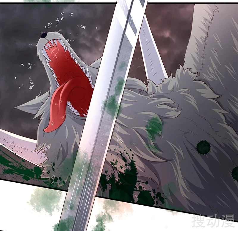Read El Emperador Celestial de los Tiempos Primordiales ES Manga Online